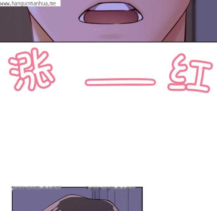 韩国漫画屋檐下的光/当我们住在一起韩漫_屋檐下的光/当我们住在一起-第95话在线免费阅读-韩国漫画-第19张图片