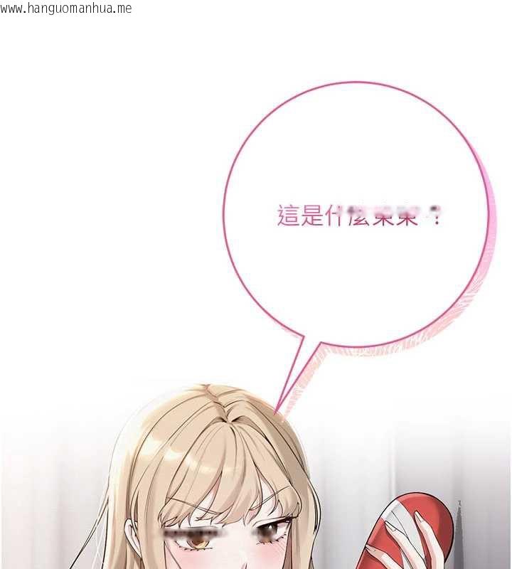 韩国漫画校园成人礼韩漫_校园成人礼-第3话-你想试试真人的感觉吗?在线免费阅读-韩国漫画-第284张图片