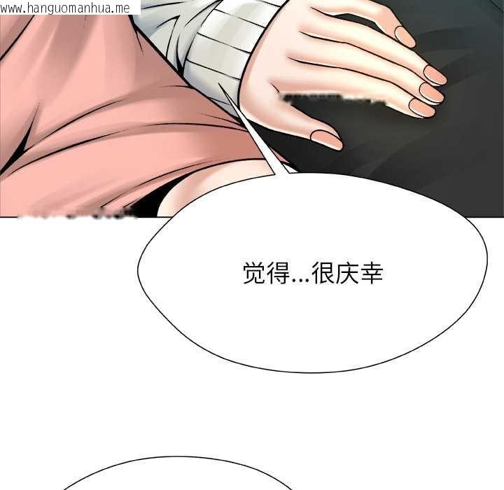 韩国漫画被幸运诅咒的人/幸运的孽缘韩漫_被幸运诅咒的人/幸运的孽缘-第12话在线免费阅读-韩国漫画-第80张图片