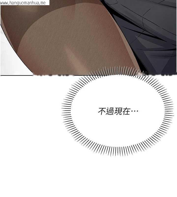 韩国漫画我的掌上明珠韩漫_我的掌上明珠-第29话-与心仪上司一夜情在线免费阅读-韩国漫画-第92张图片