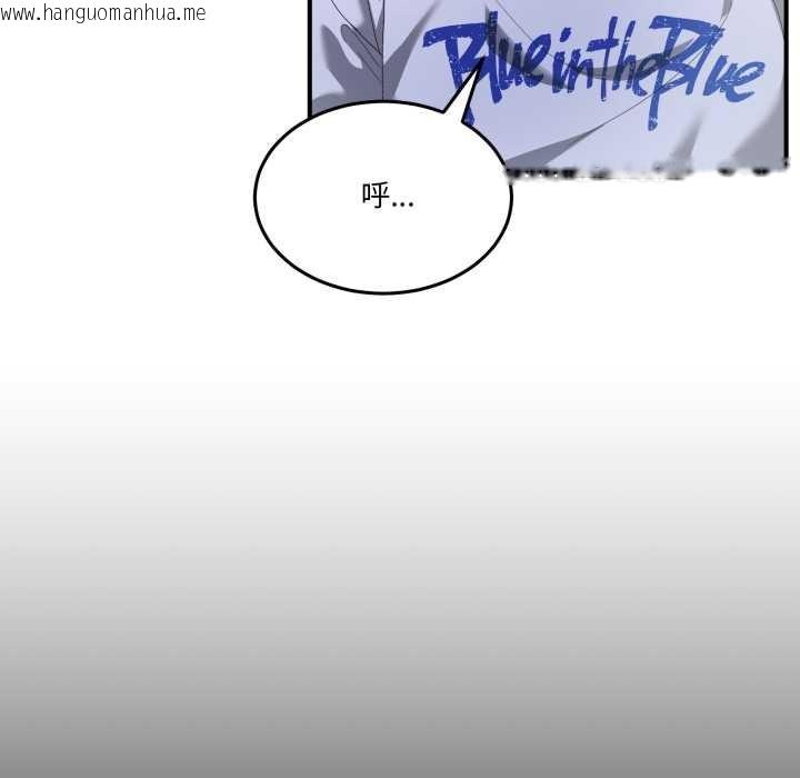 韩国漫画男人止步韩漫_男人止步-第26话在线免费阅读-韩国漫画-第79张图片