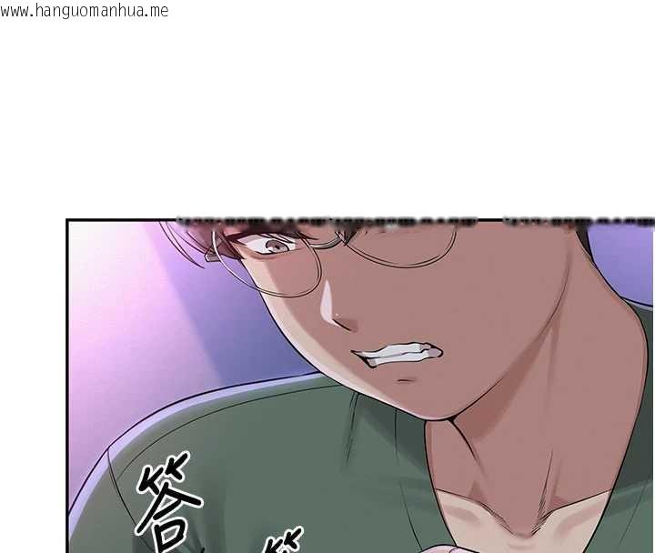 韩国漫画校园成人礼韩漫_校园成人礼-第2话-刺激正妹同学的「开关」在线免费阅读-韩国漫画-第26张图片