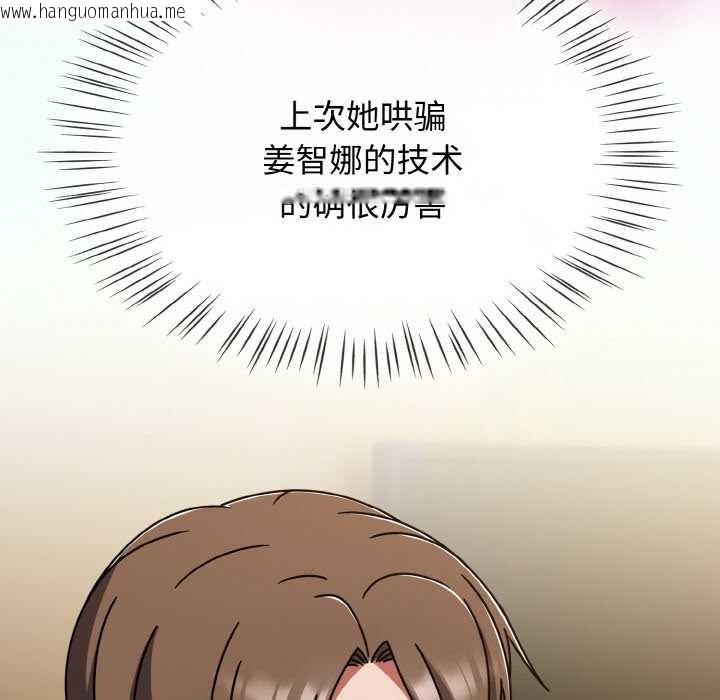 韩国漫画热情拳击馆韩漫_热情拳击馆-第43话在线免费阅读-韩国漫画-第44张图片