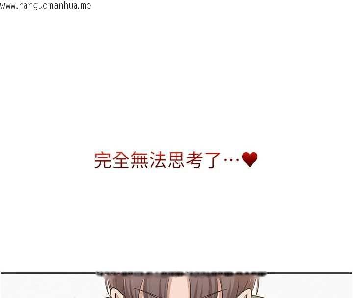 韩国漫画校园成人礼韩漫_校园成人礼-第5话-吃到真正的鲍鲍在线免费阅读-韩国漫画-第173张图片