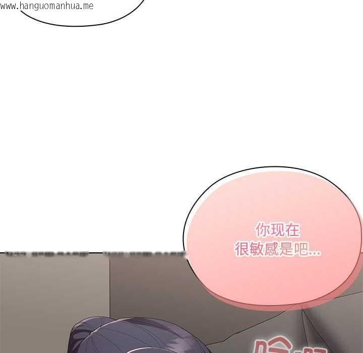 韩国漫画大企业里的小秘密/在大企业当废柴韩漫_大企业里的小秘密/在大企业当废柴-第57话在线免费阅读-韩国漫画-第130张图片