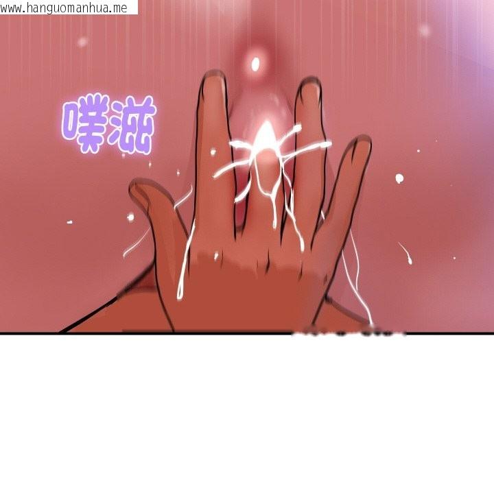 韩国漫画顶级豪门秘辛韩漫_顶级豪门秘辛-第18话在线免费阅读-韩国漫画-第20张图片