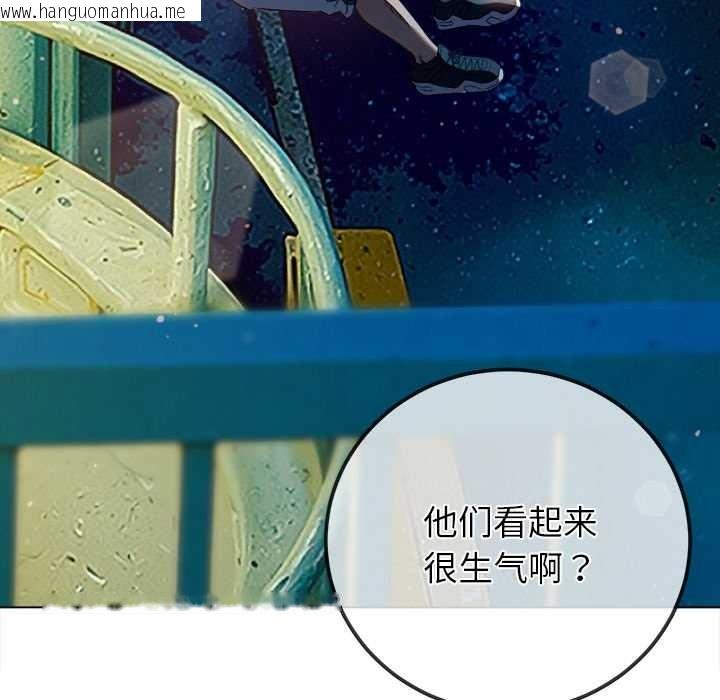 韩国漫画恶女勾勾缠/难缠小恶女韩漫_恶女勾勾缠/难缠小恶女-第274话在线免费阅读-韩国漫画-第178张图片