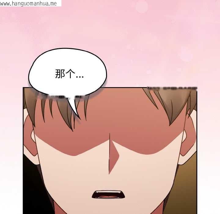 韩国漫画热情拳击馆韩漫_热情拳击馆-第43话在线免费阅读-韩国漫画-第6张图片