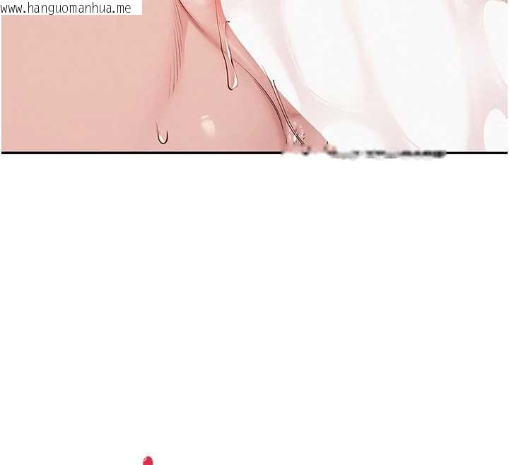 韩国漫画校园成人礼韩漫_校园成人礼-第5话-吃到真正的鲍鲍在线免费阅读-韩国漫画-第197张图片