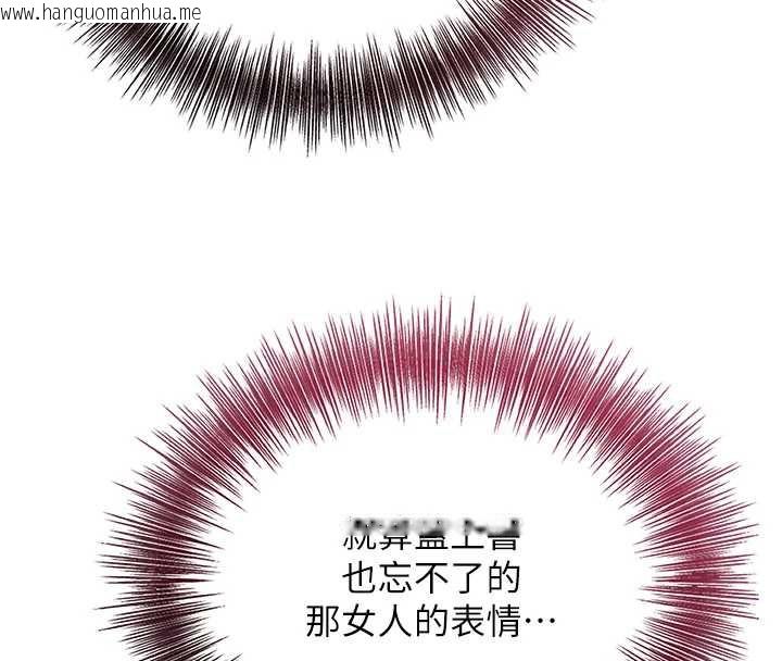 韩国漫画花容湿色:取花点韩漫_花容湿色:取花点-第73话-射进小姐的处女穴在线免费阅读-韩国漫画-第4张图片