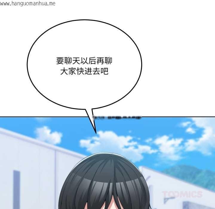 韩国漫画男人止步韩漫_男人止步-第26话在线免费阅读-韩国漫画-第52张图片