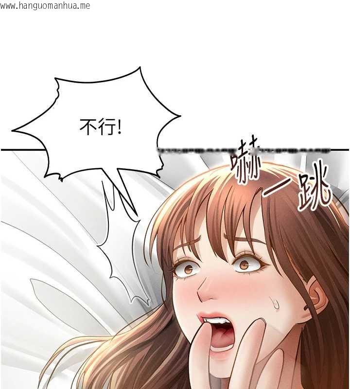 韩国漫画私密视角韩漫_私密视角-第51话-淫荡的阿姨在线免费阅读-韩国漫画-第11张图片