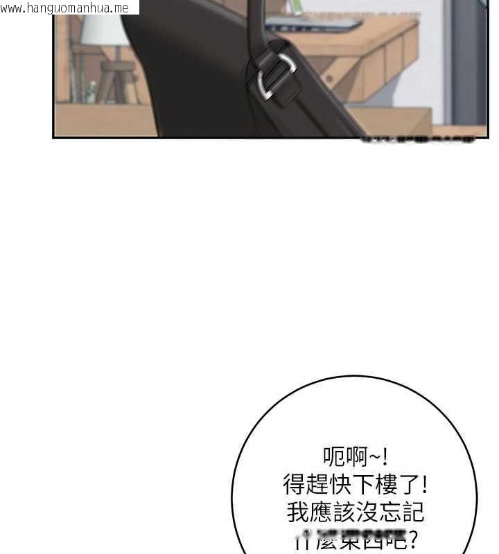 韩国漫画校园成人礼韩漫_校园成人礼-第7话-集合了!E奶大大总动员~在线免费阅读-韩国漫画-第23张图片