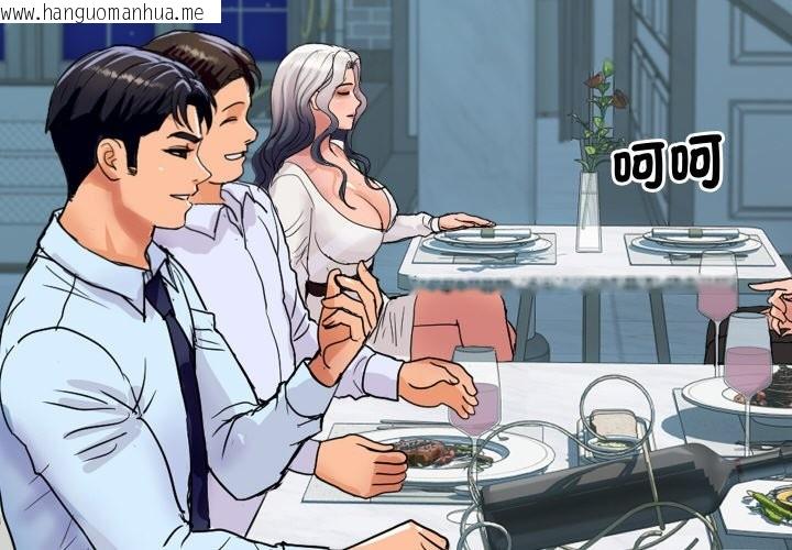 韩国漫画顶级豪门秘辛韩漫_顶级豪门秘辛-第20话在线免费阅读-韩国漫画-第2张图片