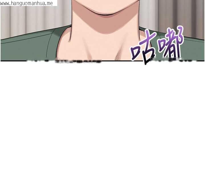 韩国漫画校园成人礼韩漫_校园成人礼-第4话-刚认识就帮口?!在线免费阅读-韩国漫画-第109张图片