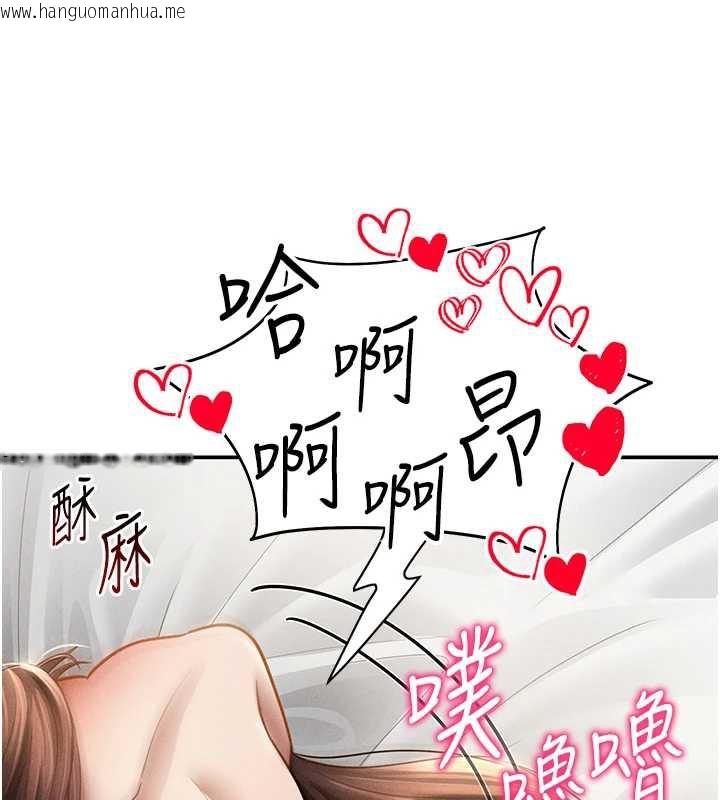 韩国漫画私密视角韩漫_私密视角-第51话-淫荡的阿姨在线免费阅读-韩国漫画-第157张图片