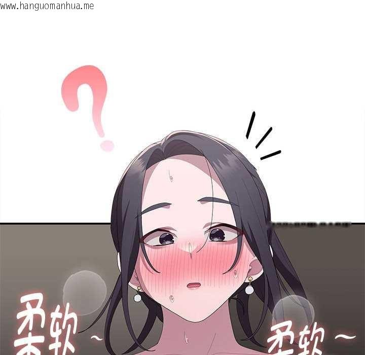 韩国漫画大企业里的小秘密/在大企业当废柴韩漫_大企业里的小秘密/在大企业当废柴-第57话在线免费阅读-韩国漫画-第136张图片