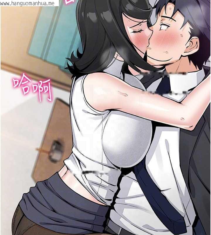 韩国漫画我的掌上明珠韩漫_我的掌上明珠-第29话-与心仪上司一夜情在线免费阅读-韩国漫画-第85张图片