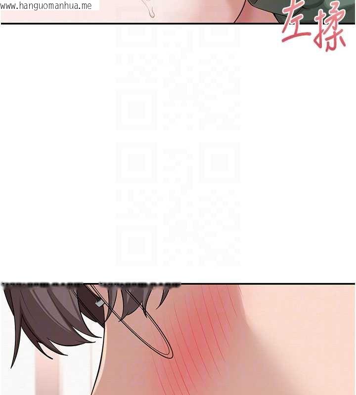 韩国漫画校园成人礼韩漫_校园成人礼-第5话-吃到真正的鲍鲍在线免费阅读-韩国漫画-第87张图片