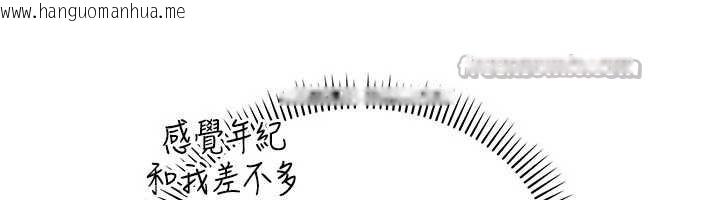 韩国漫画校园成人礼韩漫_校园成人礼-第7话-集合了!E奶大大总动员~在线免费阅读-韩国漫画-第56张图片