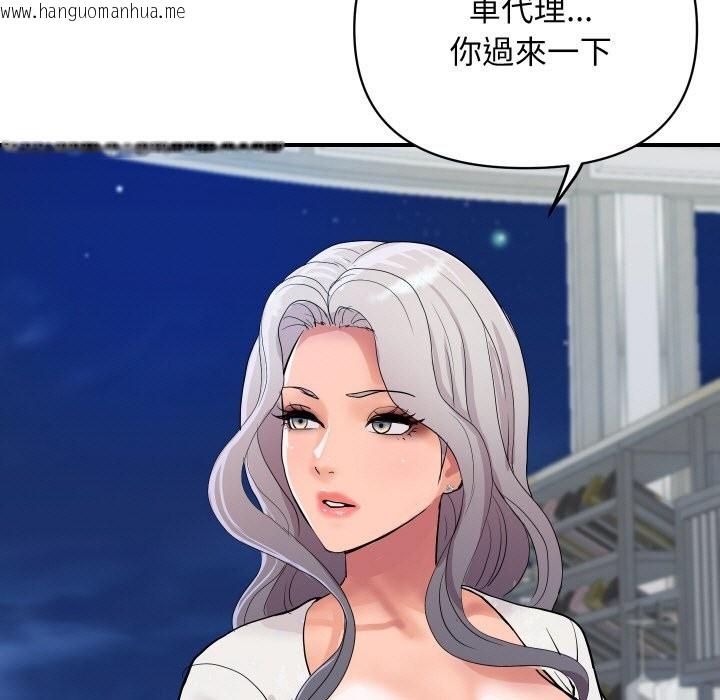 韩国漫画顶级豪门秘辛韩漫_顶级豪门秘辛-第20话在线免费阅读-韩国漫画-第7张图片