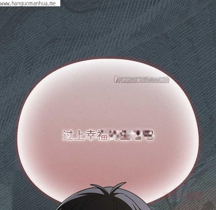 韩国漫画请弄脏我的女朋友韩漫_请弄脏我的女朋友-第25话在线免费阅读-韩国漫画-第84张图片