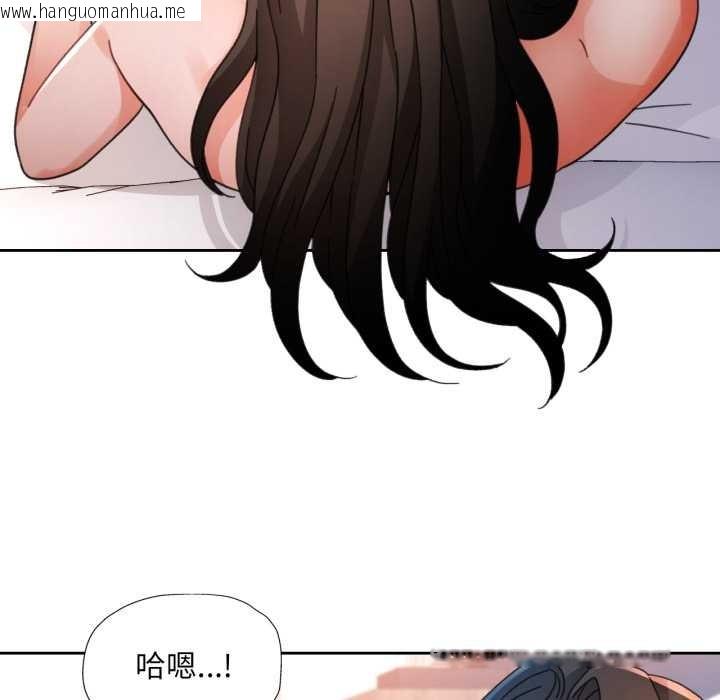 韩国漫画脱轨关系韩漫_脱轨关系-第74话在线免费阅读-韩国漫画-第103张图片