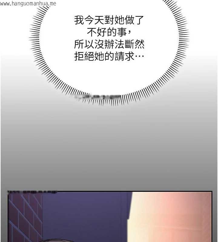 韩国漫画校园成人礼韩漫_校园成人礼-第3话-你想试试真人的感觉吗?在线免费阅读-韩国漫画-第121张图片