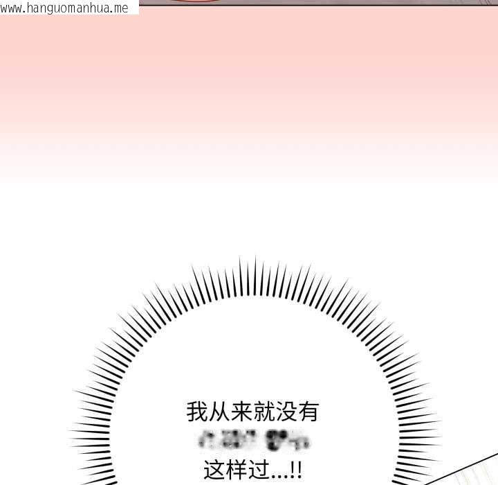 韩国漫画最后的冲刺韩漫_最后的冲刺-第32话在线免费阅读-韩国漫画-第99张图片