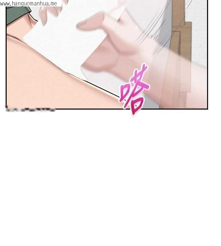 韩国漫画校园成人礼韩漫_校园成人礼-第4话-刚认识就帮口?!在线免费阅读-韩国漫画-第139张图片