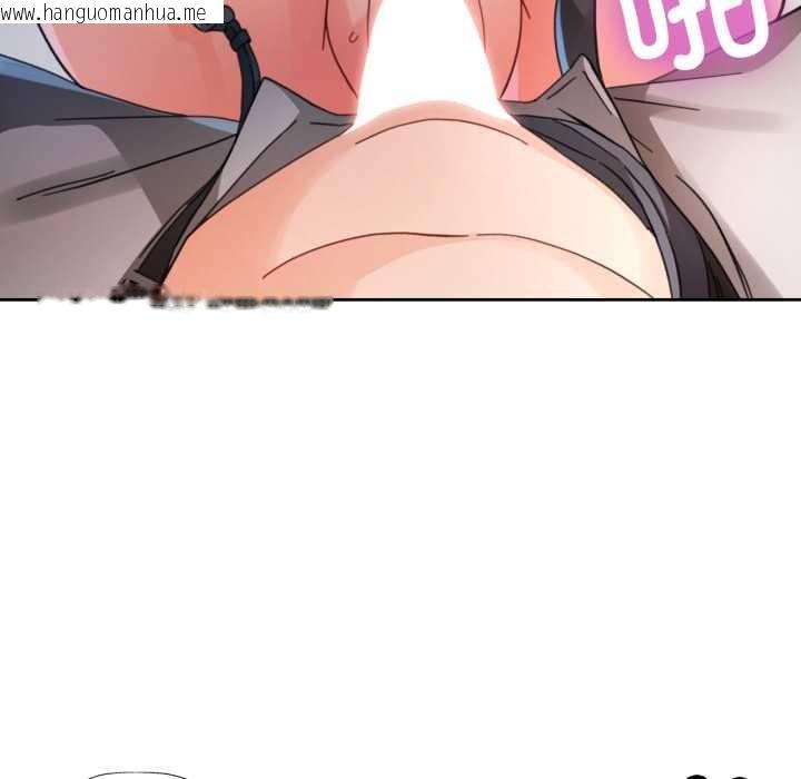 韩国漫画脱轨关系韩漫_脱轨关系-第74话在线免费阅读-韩国漫画-第132张图片