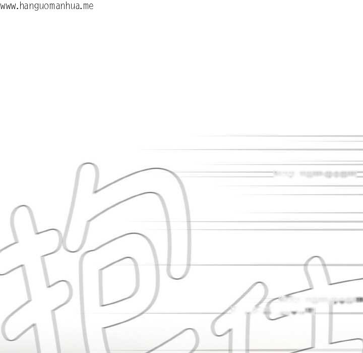 韩国漫画热情拳击馆韩漫_热情拳击馆-第43话在线免费阅读-韩国漫画-第152张图片