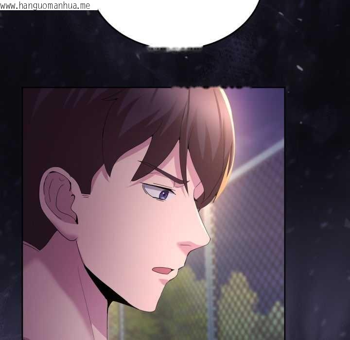 韩国漫画男人止步韩漫_男人止步-第26话在线免费阅读-韩国漫画-第165张图片