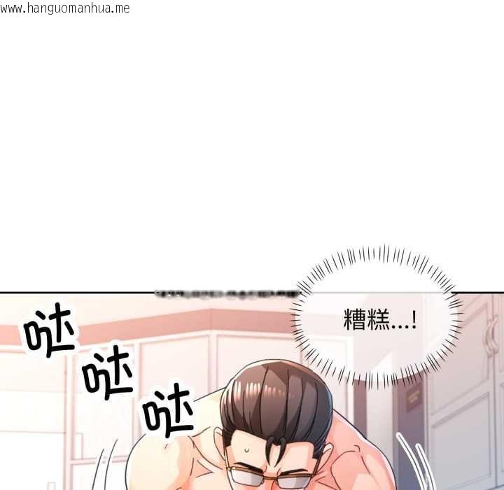 韩国漫画脱轨关系韩漫_脱轨关系-第74话在线免费阅读-韩国漫画-第24张图片