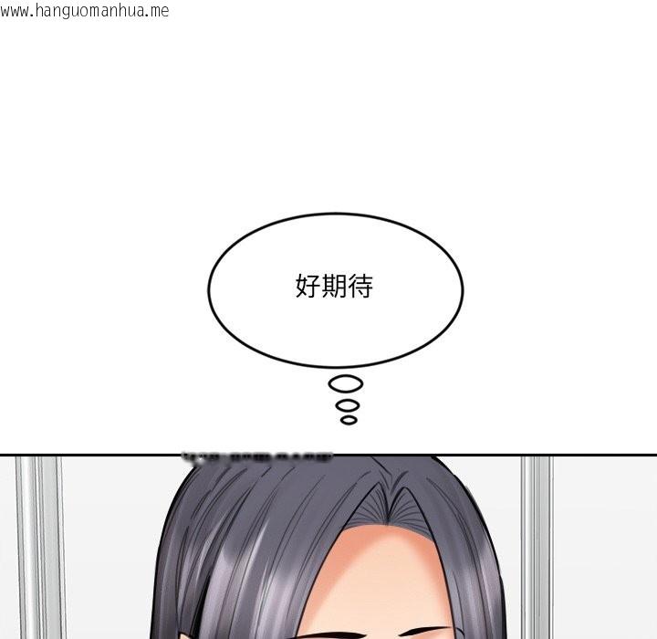 韩国漫画女子宿舍日记韩漫_女子宿舍日记-第18话在线免费阅读-韩国漫画-第139张图片