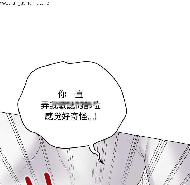 韩国漫画最后的冲刺韩漫_最后的冲刺-第32话在线免费阅读-韩国漫画-第153张图片