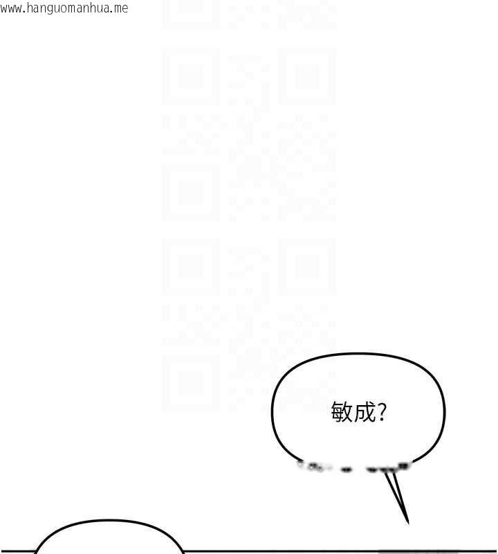 韩国漫画我家的女房客韩漫_我家的女房客-第33话-要不要来我家休息一下?在线免费阅读-韩国漫画-第20张图片