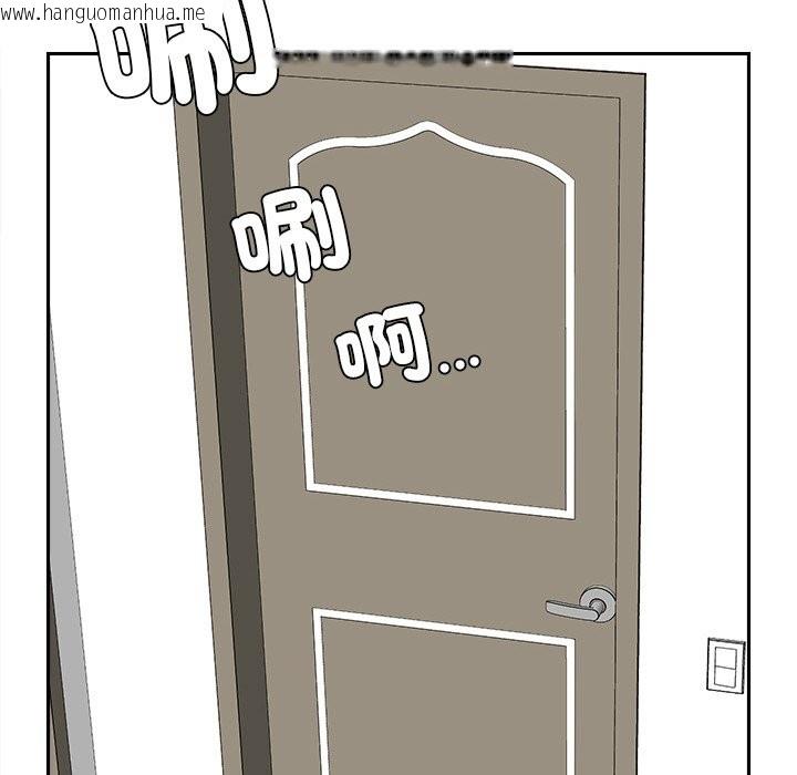 韩国漫画女子宿舍日记韩漫_女子宿舍日记-第17话在线免费阅读-韩国漫画-第121张图片