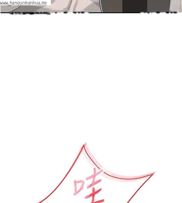 韩国漫画校园成人礼韩漫_校园成人礼-第6话-身高差所以能顶更深在线免费阅读-韩国漫画-第157张图片