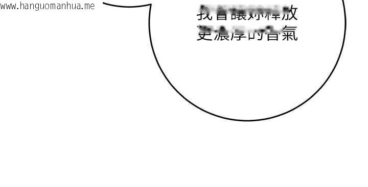 韩国漫画花容湿色:取花点韩漫_花容湿色:取花点-第73话-射进小姐的处女穴在线免费阅读-韩国漫画-第40张图片
