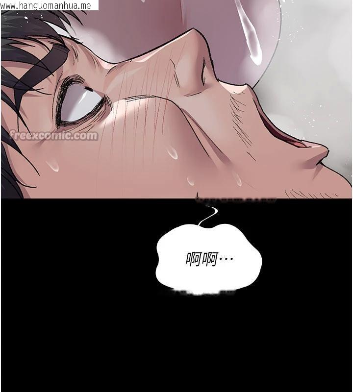 韩国漫画夜间诊疗室韩漫_夜间诊疗室-第126话-我的乐园…在线免费阅读-韩国漫画-第42张图片