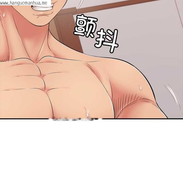 韩国漫画再爱我一次韩漫_再爱我一次-第39话在线免费阅读-韩国漫画-第22张图片