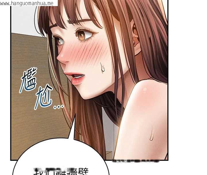 韩国漫画私密视角韩漫_私密视角-第51话-淫荡的阿姨在线免费阅读-韩国漫画-第77张图片