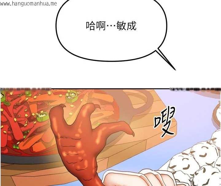 韩国漫画我家的女房客韩漫_我家的女房客-第33话-要不要来我家休息一下?在线免费阅读-韩国漫画-第32张图片