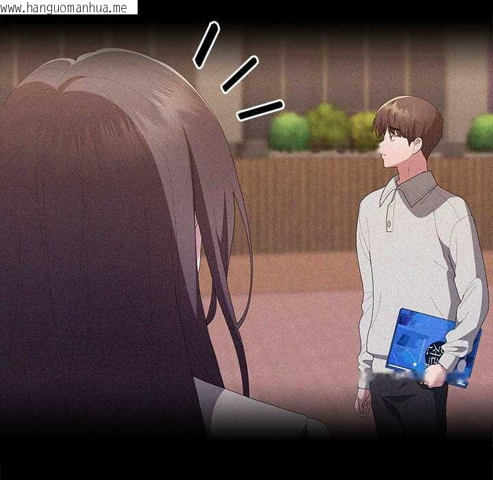 韩国漫画大企业里的小秘密/在大企业当废柴韩漫_大企业里的小秘密/在大企业当废柴-第57话在线免费阅读-韩国漫画-第23张图片