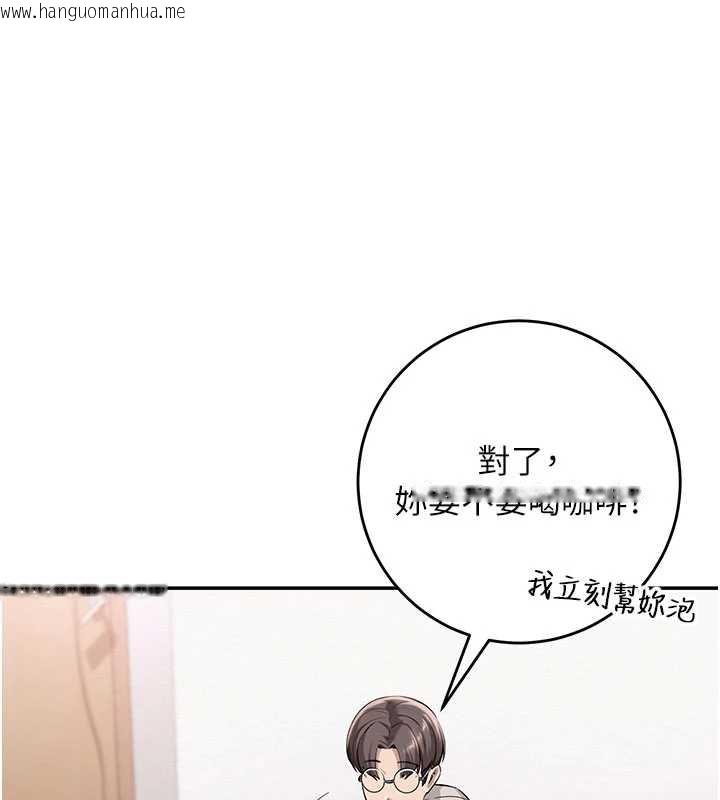 韩国漫画校园成人礼韩漫_校园成人礼-第6话-身高差所以能顶更深在线免费阅读-韩国漫画-第192张图片