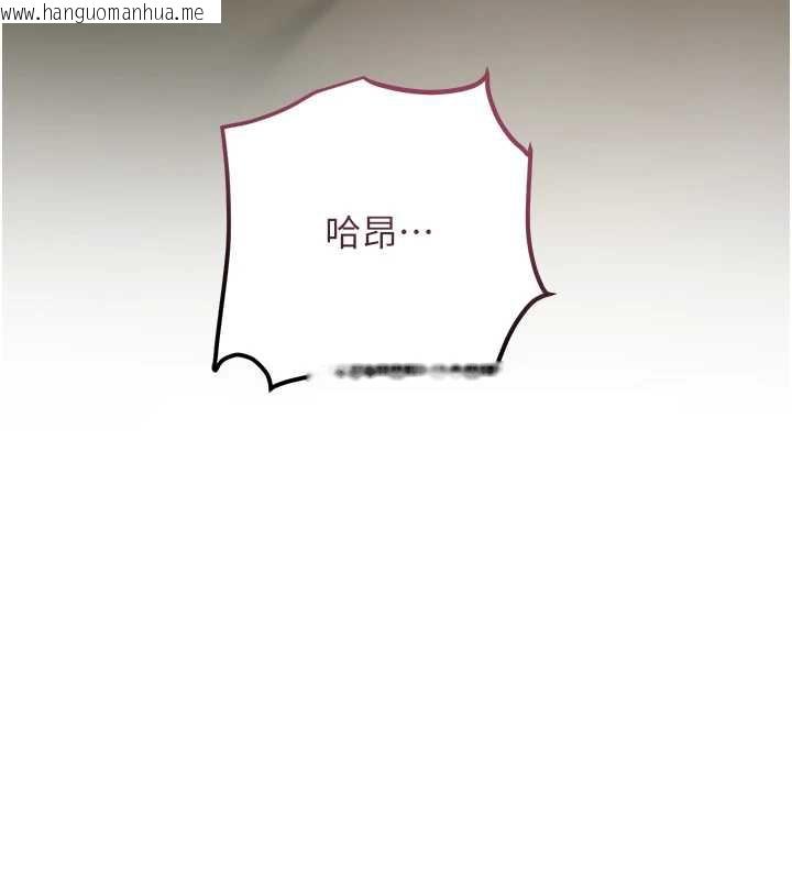 韩国漫画花容湿色:取花点韩漫_花容湿色:取花点-第73话-射进小姐的处女穴在线免费阅读-韩国漫画-第17张图片