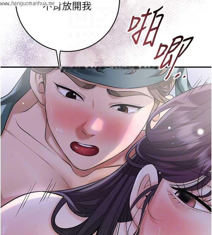 韩国漫画花容湿色:取花点韩漫_花容湿色:取花点-第73话-射进小姐的处女穴在线免费阅读-韩国漫画-第89张图片