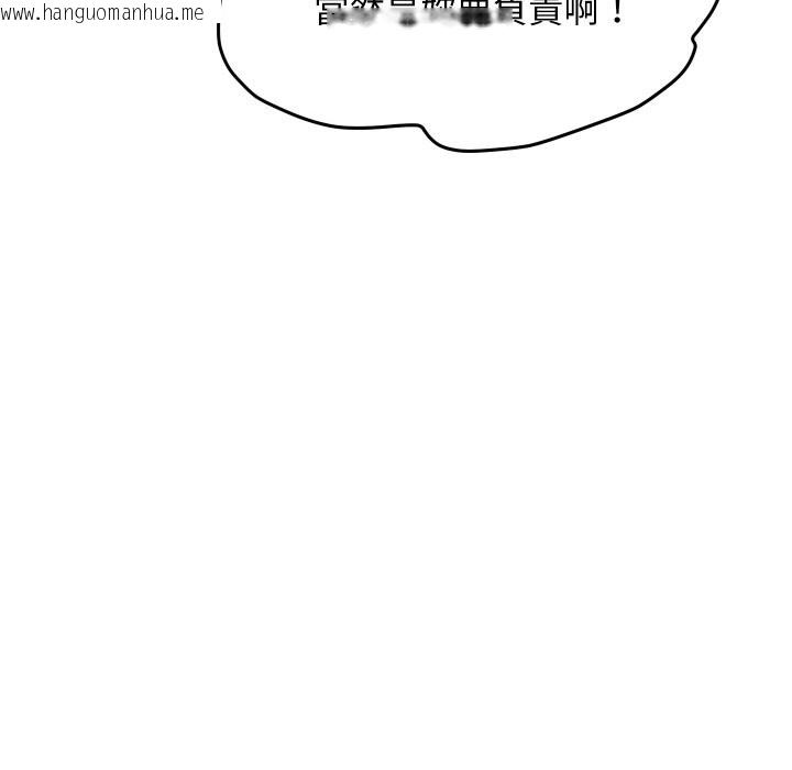 韩国漫画顶级豪门秘辛韩漫_顶级豪门秘辛-第20话在线免费阅读-韩国漫画-第163张图片