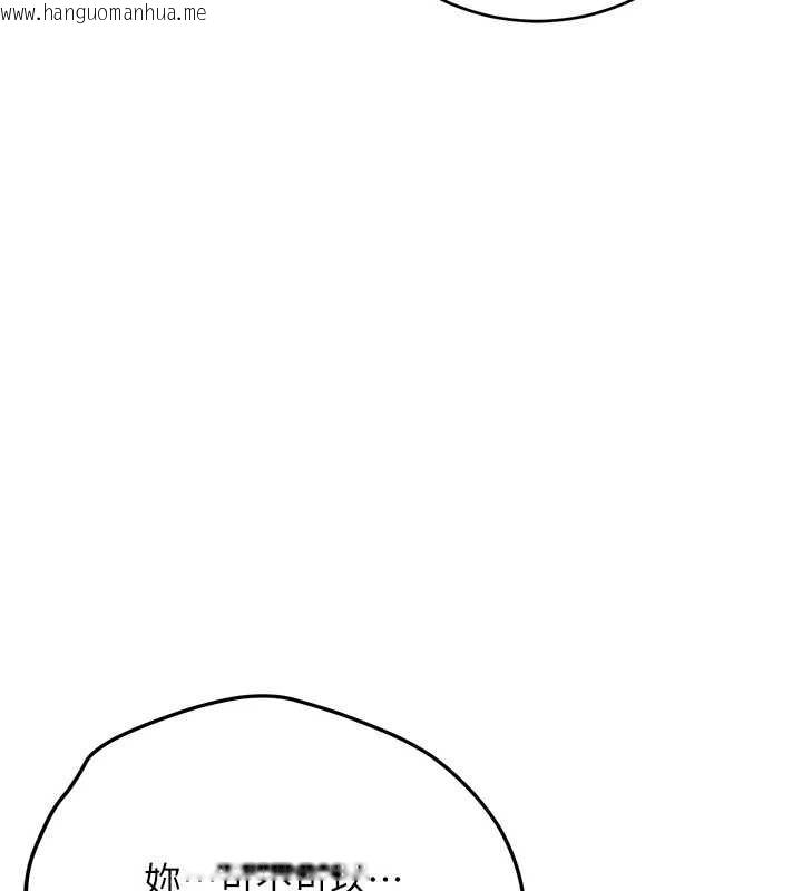 韩国漫画校园成人礼韩漫_校园成人礼-第4话-刚认识就帮口?!在线免费阅读-韩国漫画-第178张图片